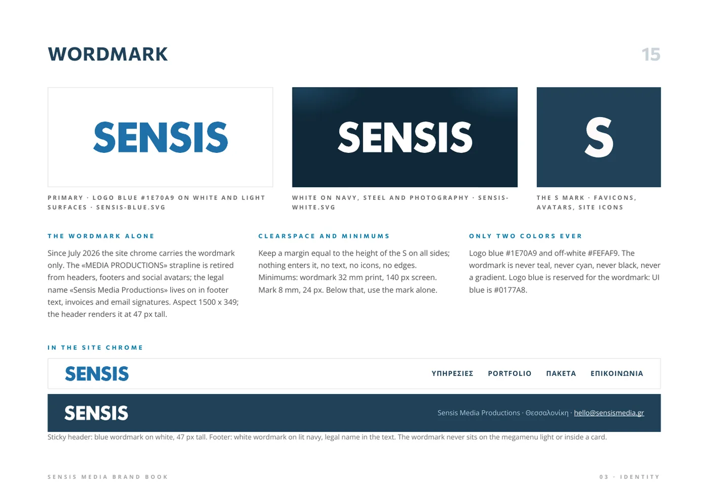 Logo rules page
